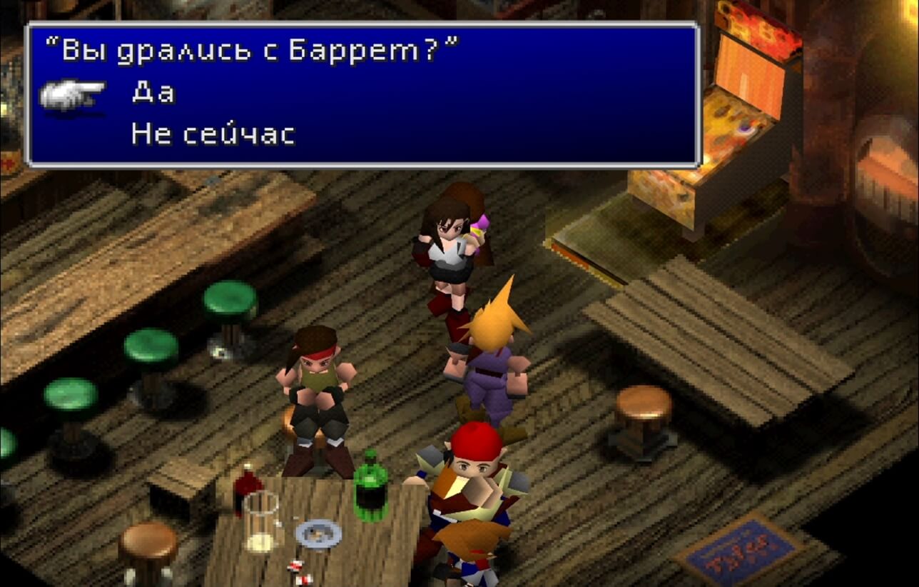 Final Fantasy 7 - геймплей игры на PlayStation